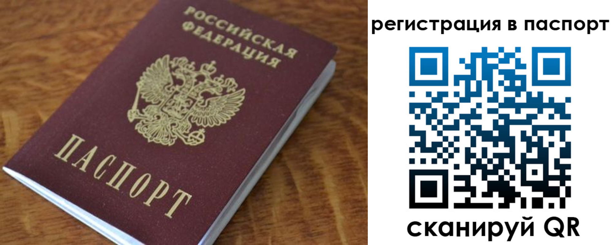 регистрация для школы в Анапе